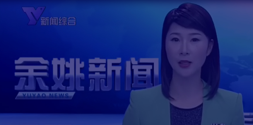 宁波市亿人网络科技有限公司